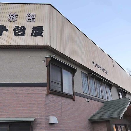Sendaiya Otel Hida Dış mekan fotoğraf